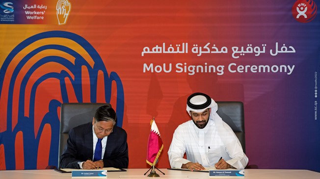 Representatives of the BWI and the Qatar Supreme Committee for 2022 sign an MOU

(c) BWI